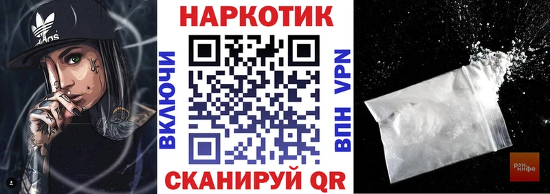 Наркошоп купить Альфа ПВП  АМФЕТАМИН  ГАШИШ  Меф мяу мяу  Сясьстрой