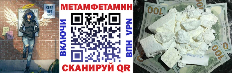 Купить закладки  Сясьстрой  Amphetamine 97% 