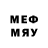 Метадон VHQ Merit