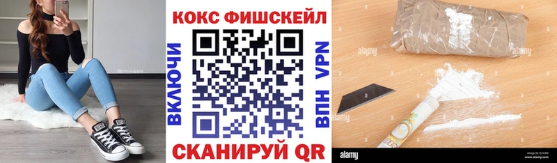 Кокаин 98%  Купить где  Сясьстрой 