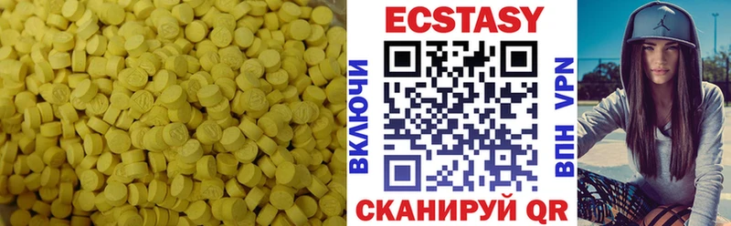 Купить  Сясьстрой  Ecstasy Cube 