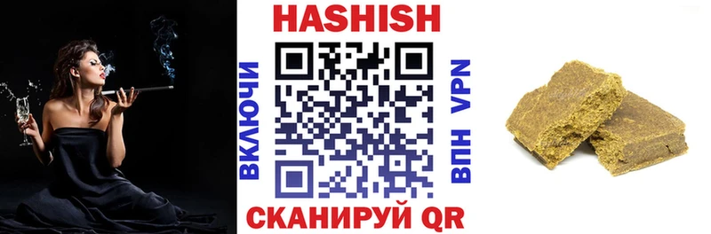 ГАШ убойный  Купить где  Сясьстрой 