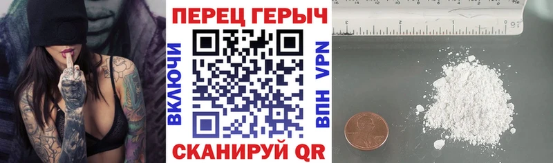 Героин VHQ  Купить где  Сясьстрой 