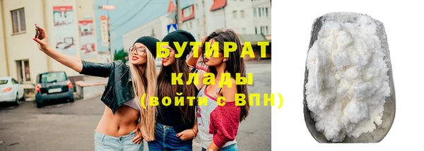 прущие грибы Аркадак