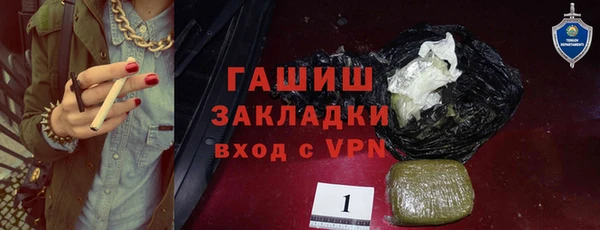 прущие грибы Аркадак