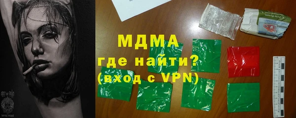 прущие грибы Арсеньев