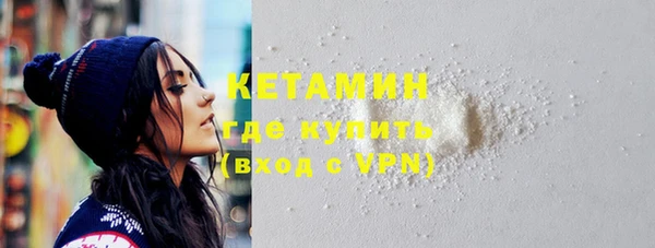 индика Армянск