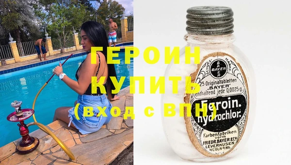 прущие грибы Аркадак