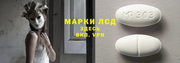 прущие грибы Арсеньев