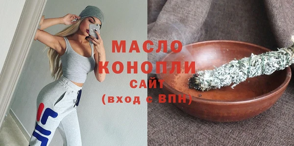 прущие грибы Аркадак