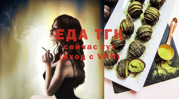прущие грибы Арсеньев