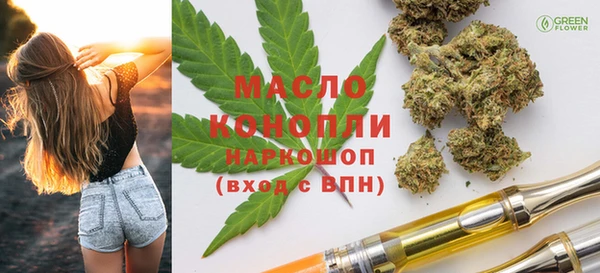 прущие грибы Арсеньев