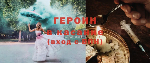 прущие грибы Аркадак