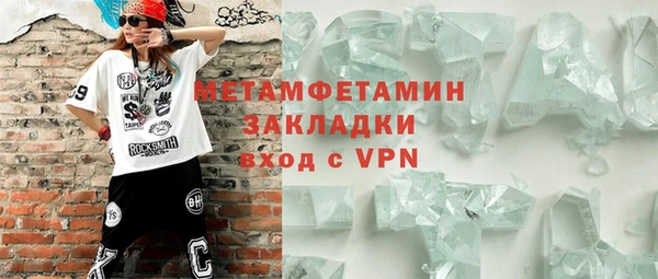 индика Армянск