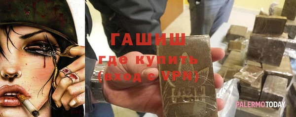 прущие грибы Аркадак