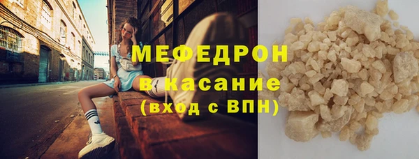 соль ск Балабаново