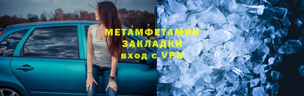 индика Армянск