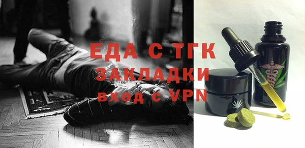 индика Армянск