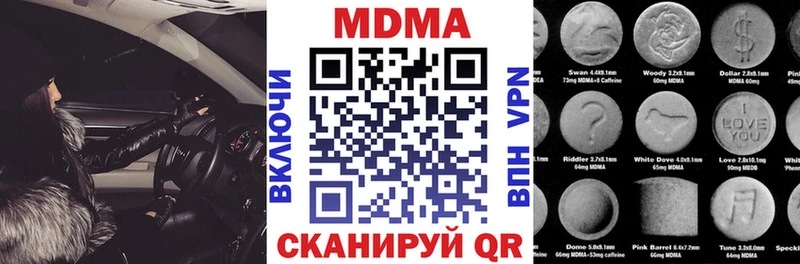 Купить где  Сясьстрой  МДМА Molly 