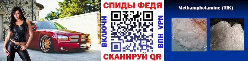 Купить закладки  Сясьстрой  Метамфетамин мет 