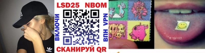 Наркотические марки 1500мкг  Купить где  Сясьстрой 