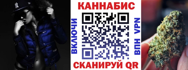 Купить где  Сясьстрой  Бошки Шишки конопля 